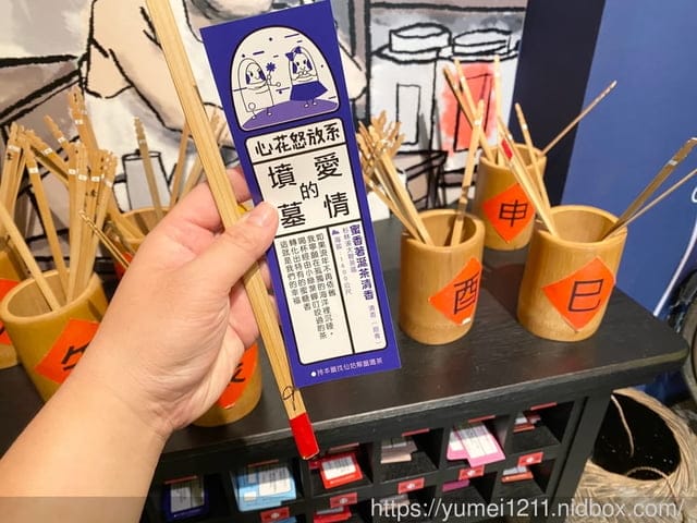 南投名間景點｜親子旅遊｜茶二指故事館｜住宿水管屋｜南投一日遊