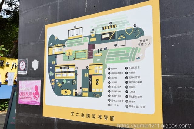 南投名間景點｜親子旅遊｜茶二指故事館｜住宿水管屋｜南投一日遊