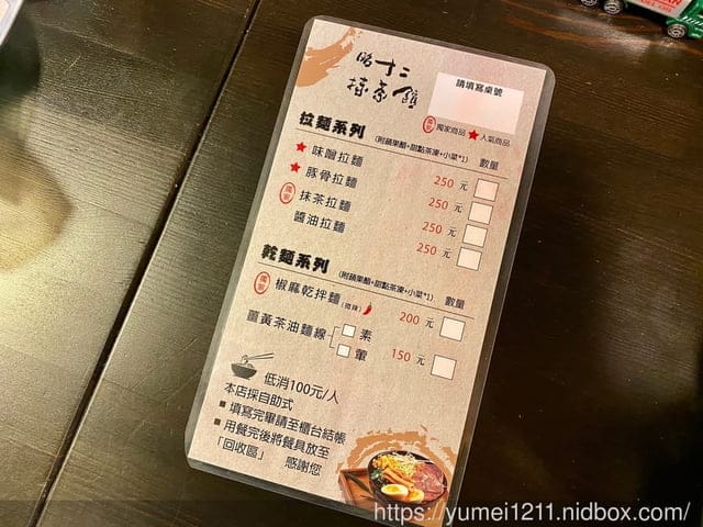 南投名間景點｜親子旅遊｜茶二指故事館｜住宿水管屋｜南投一日遊