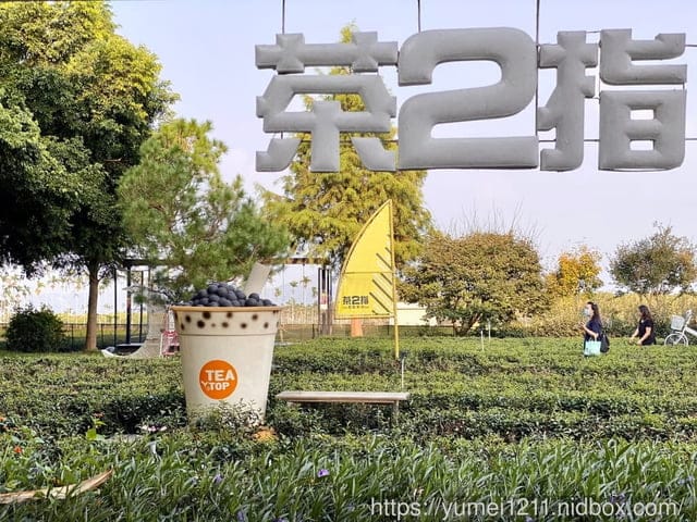 南投名間景點｜親子旅遊｜茶二指故事館｜住宿水管屋｜南投一日遊