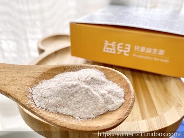 益生菌推薦|炘星益兒益生菌|打造黃金體質|酸酸甜甜的莓果口味 - 第10張圖 益生菌推薦|炘星益兒益生菌|打造黃金體質|酸酸甜甜的莓果口味