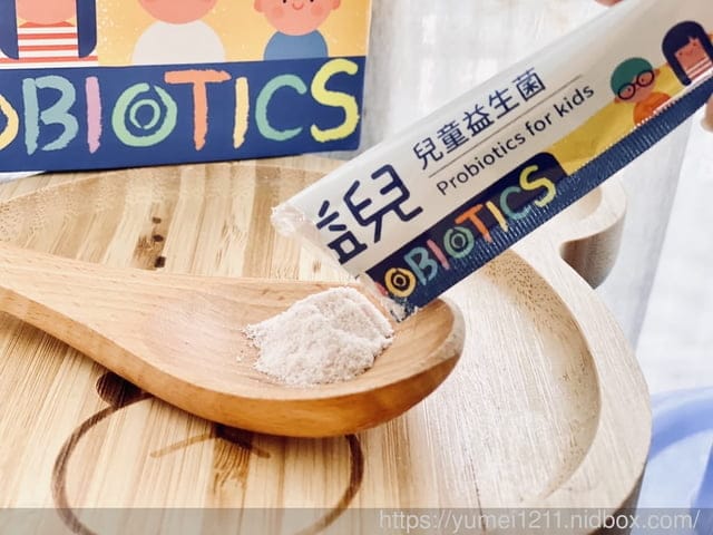 益生菌推薦|炘星益兒益生菌|打造黃金體質|酸酸甜甜的莓果口味 - 第4張圖 益生菌推薦|炘星益兒益生菌|打造黃金體質|酸酸甜甜的莓果口味