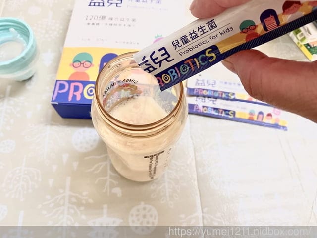 益生菌推薦|炘星益兒益生菌|打造黃金體質|酸酸甜甜的莓果口味 - 第8張圖 益生菌推薦|炘星益兒益生菌|打造黃金體質|酸酸甜甜的莓果口味