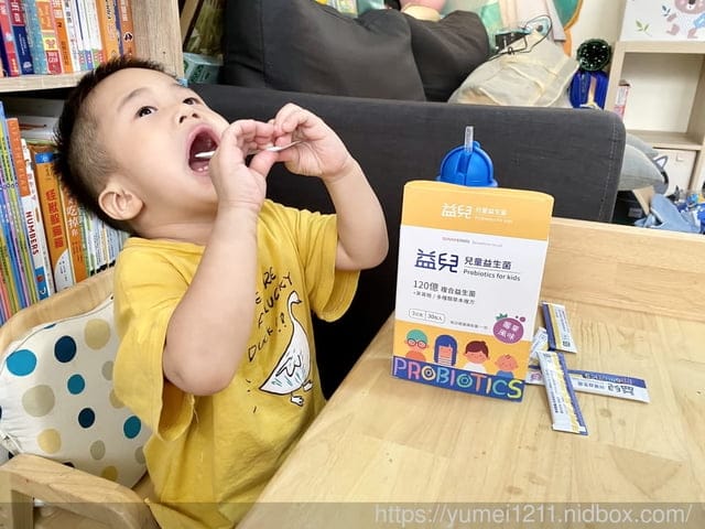 益生菌推薦|炘星益兒益生菌|打造黃金體質|酸酸甜甜的莓果口味 - 第6張圖 益生菌推薦|炘星益兒益生菌|打造黃金體質|酸酸甜甜的莓果口味
