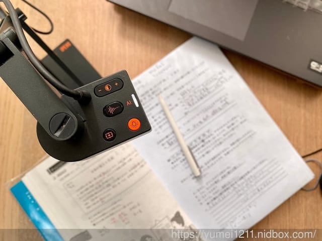 3C攝影|愛比科技V4K PRO 專業視訊教學/協作攝影機|遠距會議混合式教學/混合式工作 - 第9張圖 3C攝影|愛比科技V4K PRO 專業視訊教學/協作攝影機|遠距會議混合式教學/混合式工作