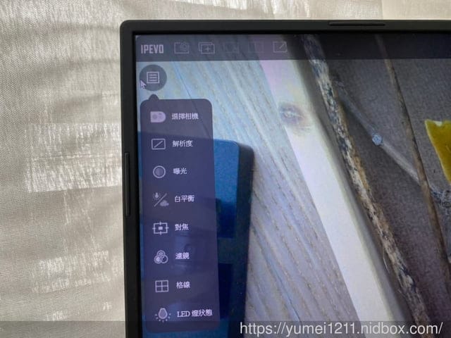 3C攝影|愛比科技V4K PRO 專業視訊教學/協作攝影機|遠距會議混合式教學/混合式工作 - 第17張圖 3C攝影|愛比科技V4K PRO 專業視訊教學/協作攝影機|遠距會議混合式教學/混合式工作