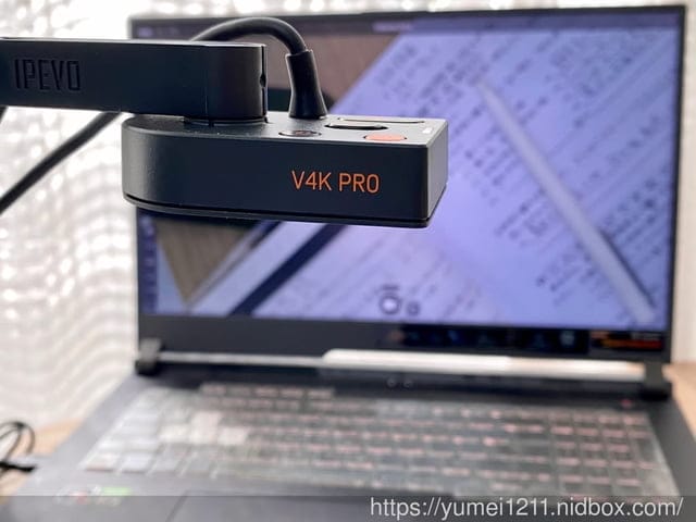 3C攝影|愛比科技V4K PRO 專業視訊教學/協作攝影機|遠距會議混合式教學/混合式工作 - 第19張圖 3C攝影|愛比科技V4K PRO 專業視訊教學/協作攝影機|遠距會議混合式教學/混合式工作