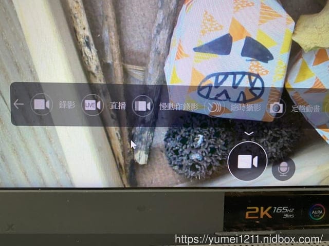 3C攝影|愛比科技V4K PRO 專業視訊教學/協作攝影機|遠距會議混合式教學/混合式工作 - 第18張圖 3C攝影|愛比科技V4K PRO 專業視訊教學/協作攝影機|遠距會議混合式教學/混合式工作