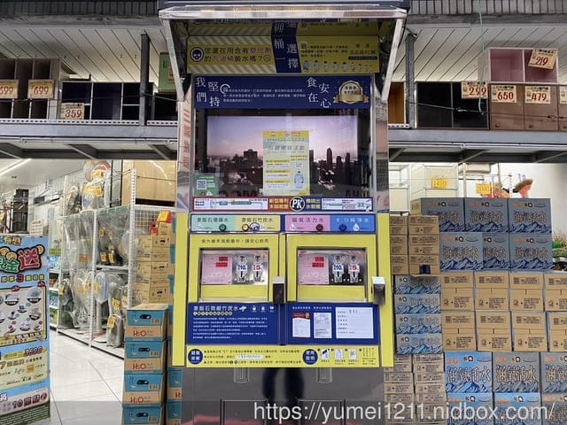 台中北屯|幸福水屋水湳店|24小時全天加水不限時|自助式加水|食用水|共享淨水站 - 第3張圖 台中北屯|幸福水屋水湳店|24小時全天加水不限時|自助式加水|食用水|共享淨水站
