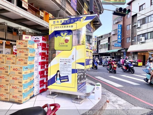 台中北屯|幸福水屋水湳店|24小時全天加水不限時|自助式加水|食用水|共享淨水站 - 第19張圖 台中北屯|幸福水屋水湳店|24小時全天加水不限時|自助式加水|食用水|共享淨水站