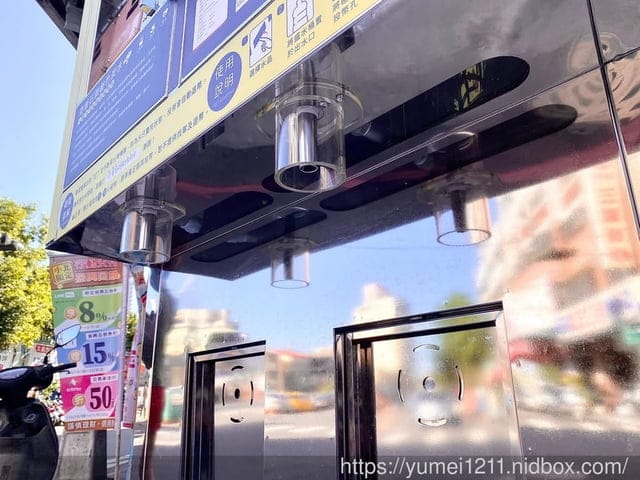 台中北屯|幸福水屋水湳店|24小時全天加水不限時|自助式加水|食用水|共享淨水站 - 第9張圖 台中北屯|幸福水屋水湳店|24小時全天加水不限時|自助式加水|食用水|共享淨水站