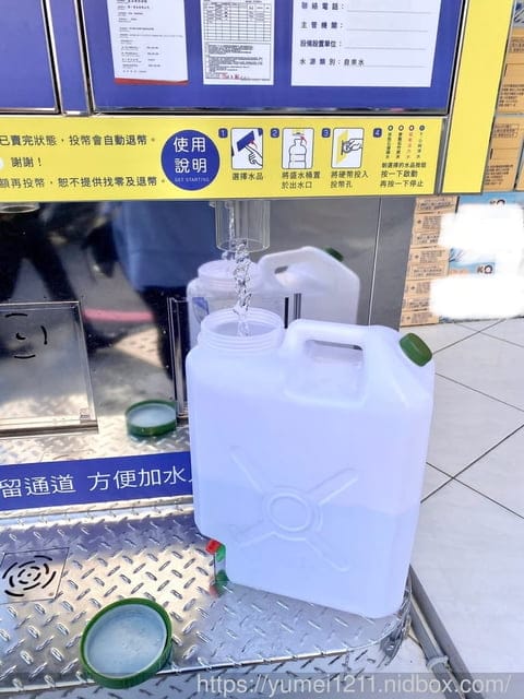 台中北屯|幸福水屋水湳店|24小時全天加水不限時|自助式加水|食用水|共享淨水站 - 第16張圖 台中北屯|幸福水屋水湳店|24小時全天加水不限時|自助式加水|食用水|共享淨水站