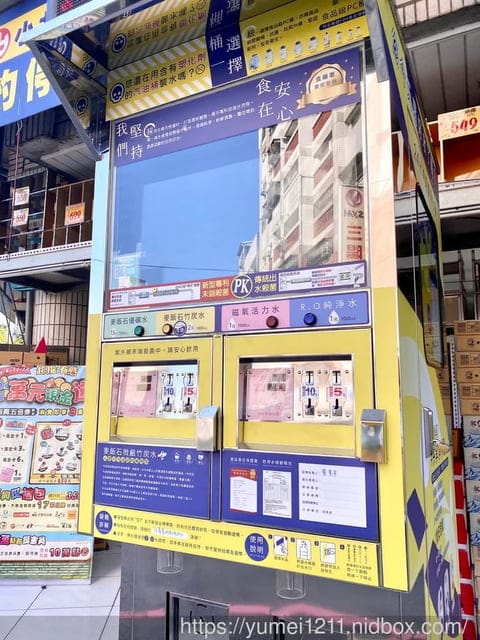 台中北屯|幸福水屋水湳店|24小時全天加水不限時|自助式加水|食用水|共享淨水站 - 第2張圖 台中北屯|幸福水屋水湳店|24小時全天加水不限時|自助式加水|食用水|共享淨水站