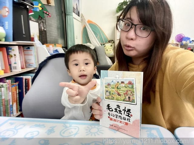 環境繪本|毛蟲怪的奇幻冒險旅程|第一部曲,環境教育的震撼與衝擊 - 第11張圖 環境繪本|毛蟲怪的奇幻冒險旅程|第一部曲,環境教育的震撼與衝擊
