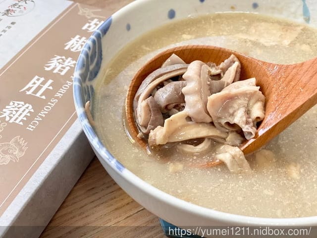 人氣宅配美食|秋紅饗·食|胡椒豬肚雞&魷魚螺肉蒜|神還原經典菜餚 - 第12張圖 人氣宅配美食|秋紅饗·食|胡椒豬肚雞&魷魚螺肉蒜|神還原經典菜餚