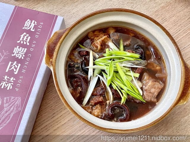 人氣宅配美食|秋紅饗·食|胡椒豬肚雞&魷魚螺肉蒜|神還原經典菜餚 - 第5張圖 人氣宅配美食|秋紅饗·食|胡椒豬肚雞&魷魚螺肉蒜|神還原經典菜餚