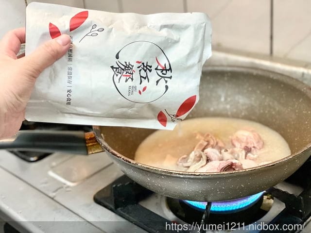 人氣宅配美食|秋紅饗·食|胡椒豬肚雞&魷魚螺肉蒜|神還原經典菜餚 - 第13張圖 人氣宅配美食|秋紅饗·食|胡椒豬肚雞&魷魚螺肉蒜|神還原經典菜餚