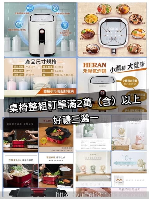 回傳訂單再享好禮｜成長桌椅推薦｜樂澄童年書桌椅｜實際使用後真心分享｜冰雪奇緣桌