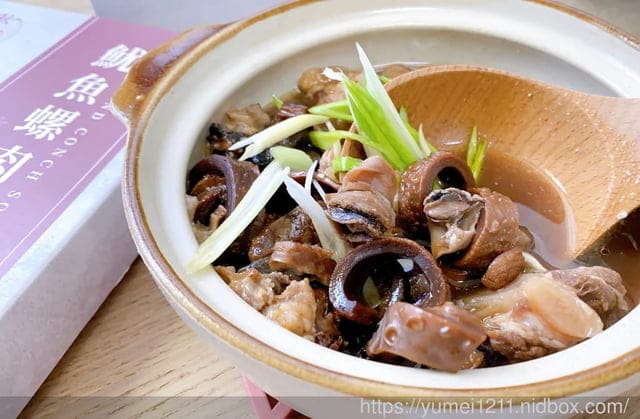 人氣宅配美食|秋紅饗·食|胡椒豬肚雞&魷魚螺肉蒜|神還原經典菜餚 - 第9張圖 人氣宅配美食|秋紅饗·食|胡椒豬肚雞&魷魚螺肉蒜|神還原經典菜餚