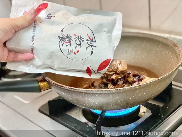 人氣宅配美食|秋紅饗·食|胡椒豬肚雞&魷魚螺肉蒜|神還原經典菜餚 - 第6張圖 人氣宅配美食|秋紅饗·食|胡椒豬肚雞&魷魚螺肉蒜|神還原經典菜餚