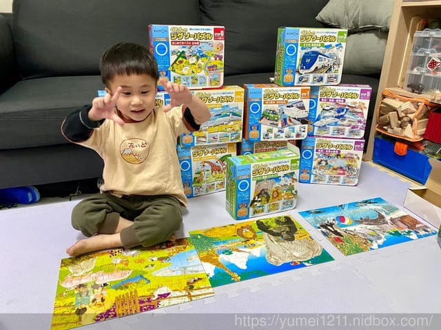 開團優惠|1-5歲幼兒學習拼圖推薦|日本KUMON TOY益智拼圖 - 第46張圖 開團優惠|1-5歲幼兒學習拼圖推薦|日本KUMON TOY益智拼圖