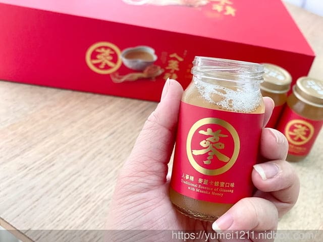 過年禮盒推薦|老協珍 |人蔘精麥蘆卡蜂蜜口味|即時補氣又補體力拉|養生禮盒 - 第7張圖 過年禮盒推薦|老協珍 |人蔘精麥蘆卡蜂蜜口味|即時補氣又補體力拉|養生禮盒