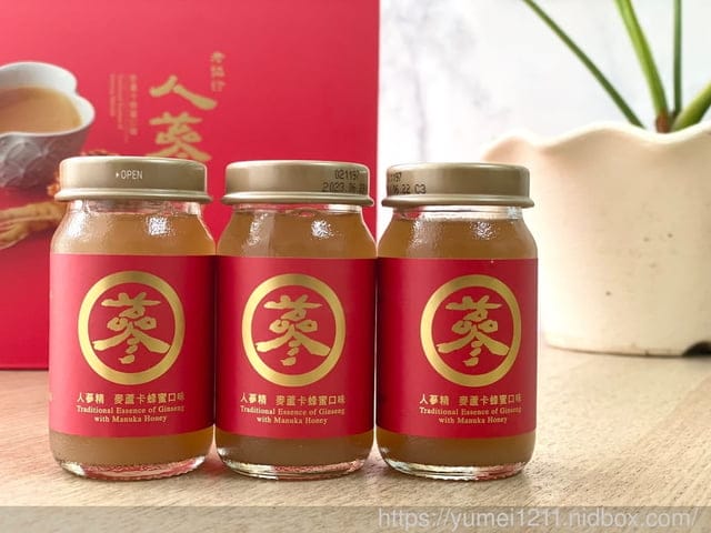 過年禮盒推薦|老協珍 |人蔘精麥蘆卡蜂蜜口味|即時補氣又補體力拉|養生禮盒 - 第4張圖 過年禮盒推薦|老協珍 |人蔘精麥蘆卡蜂蜜口味|即時補氣又補體力拉|養生禮盒