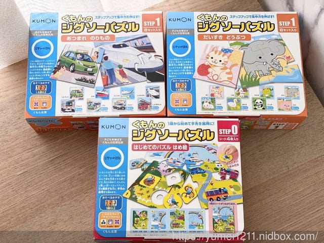 開團優惠|1-5歲幼兒學習拼圖推薦|日本KUMON TOY益智拼圖 - 第47張圖 開團優惠|1-5歲幼兒學習拼圖推薦|日本KUMON TOY益智拼圖