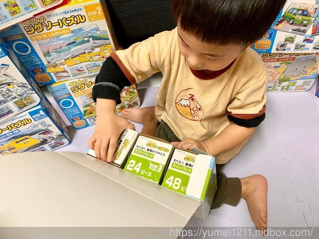 開團優惠|1-5歲幼兒學習拼圖推薦|日本KUMON TOY益智拼圖 - 第30張圖 開團優惠|1-5歲幼兒學習拼圖推薦|日本KUMON TOY益智拼圖