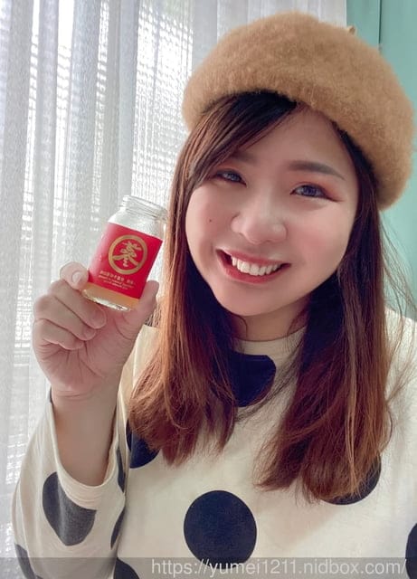 過年禮盒推薦|老協珍 |人蔘精麥蘆卡蜂蜜口味|即時補氣又補體力拉|養生禮盒 - 第9張圖 過年禮盒推薦|老協珍 |人蔘精麥蘆卡蜂蜜口味|即時補氣又補體力拉|養生禮盒