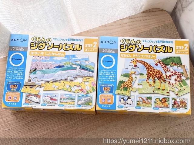 開團優惠|1-5歲幼兒學習拼圖推薦|日本KUMON TOY益智拼圖 - 第48張圖 開團優惠|1-5歲幼兒學習拼圖推薦|日本KUMON TOY益智拼圖