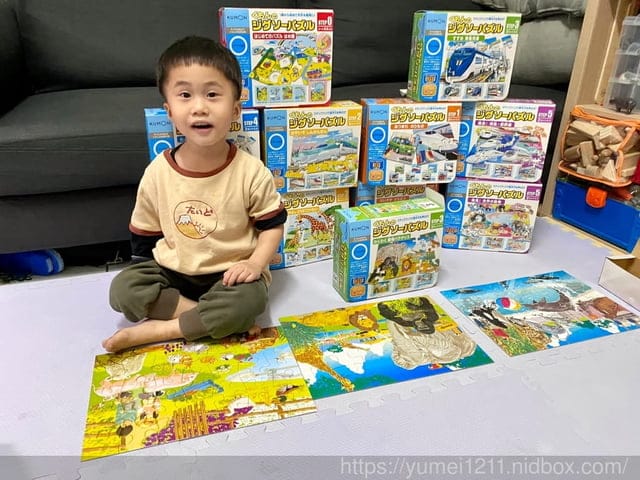 開團優惠|1-5歲幼兒學習拼圖推薦|日本KUMON TOY益智拼圖 - 第36張圖 開團優惠|1-5歲幼兒學習拼圖推薦|日本KUMON TOY益智拼圖