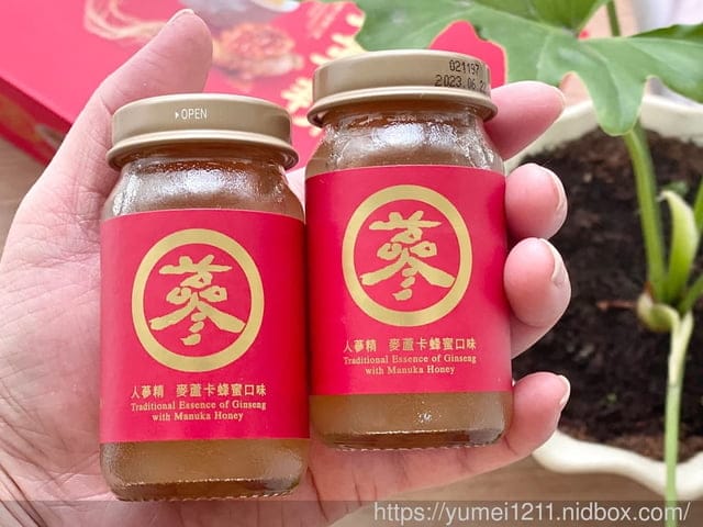 過年禮盒推薦|老協珍 |人蔘精麥蘆卡蜂蜜口味|即時補氣又補體力拉|養生禮盒 - 第10張圖 過年禮盒推薦|老協珍 |人蔘精麥蘆卡蜂蜜口味|即時補氣又補體力拉|養生禮盒