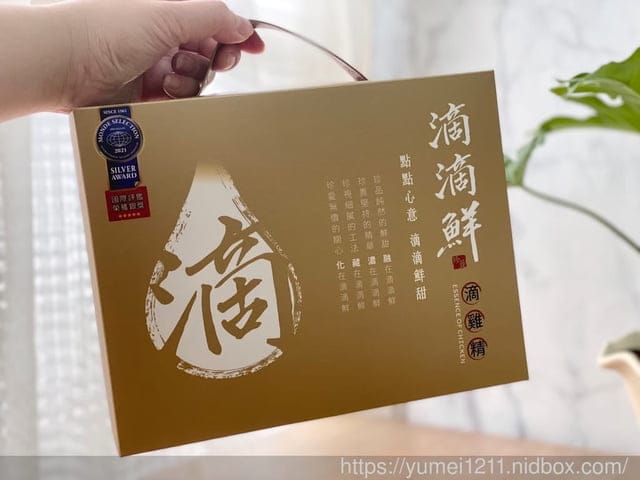 常溫滴雞精|滴滴鮮原味滴雞精|過年送禮首選|口味香醇不腥,好喝 - 第8張圖 常溫滴雞精|滴滴鮮原味滴雞精|過年送禮首選|口味香醇不腥,好喝