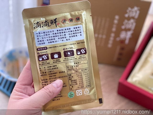 常溫滴雞精|滴滴鮮原味滴雞精|過年送禮首選|口味香醇不腥,好喝 - 第2張圖 常溫滴雞精|滴滴鮮原味滴雞精|過年送禮首選|口味香醇不腥,好喝