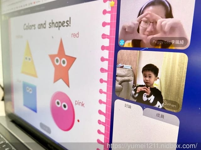 兒童線上英文推薦|OIKID英語學習|一對一英文線上家教|互動式家教 - 第12張圖 兒童線上英文推薦|OIKID英語學習|一對一英文線上家教|互動式家教