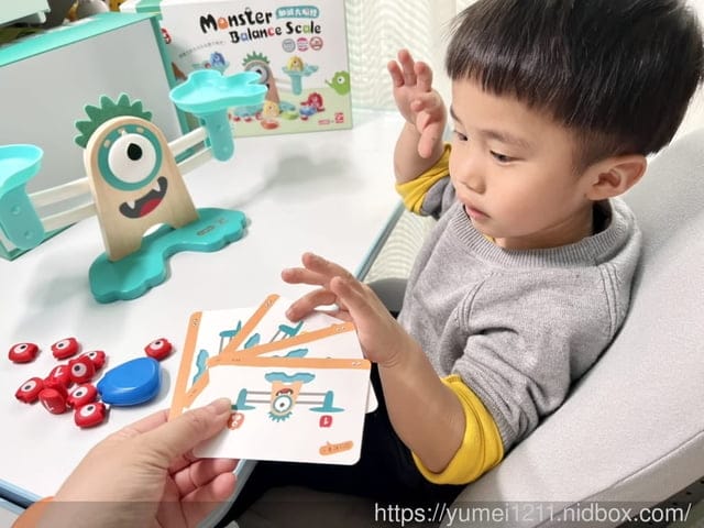 益智玩具|小康軒-數學遊戲寶盒|加減大眼怪|在生活中遊戲,透過遊玩學數學 - 第23張圖 益智玩具|小康軒-數學遊戲寶盒|加減大眼怪|在生活中遊戲,透過遊玩學數學