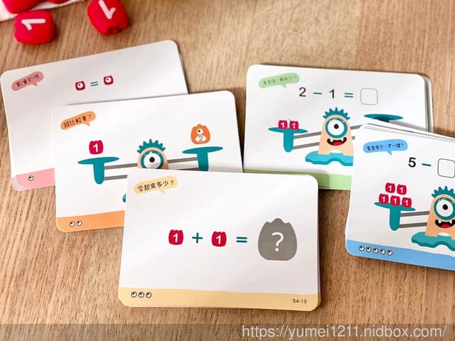 益智玩具|小康軒-數學遊戲寶盒|加減大眼怪|在生活中遊戲,透過遊玩學數學 - 第13張圖 益智玩具|小康軒-數學遊戲寶盒|加減大眼怪|在生活中遊戲,透過遊玩學數學