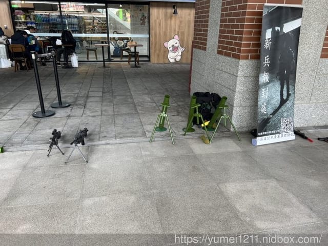 小兵日記樂酷童萌系列|小小陸軍兒童軍事體驗營|台中驛鐵道 - 第24張圖 小兵日記樂酷童萌系列|小小陸軍兒童軍事體驗營|台中驛鐵道