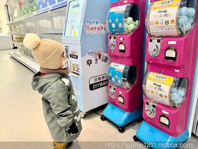 2024台中親子室內景點|SNOWTOWN雪樂地|台中三井OUTLET出發吧2024/10月價格調整拉 - 第52張圖 2024台中親子室內景點|SNOWTOWN雪樂地|台中三井OUTLET出發吧2024/10月價格調整拉