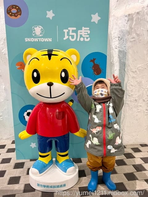 2024台中親子室內景點|SNOWTOWN雪樂地|台中三井OUTLET出發吧2024/10月價格調整拉 - 第26張圖 2024台中親子室內景點|SNOWTOWN雪樂地|台中三井OUTLET出發吧2024/10月價格調整拉