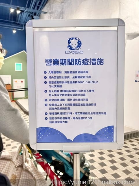 2024台中親子室內景點|SNOWTOWN雪樂地|台中三井OUTLET出發吧2024/10月價格調整拉 - 第6張圖 2024台中親子室內景點|SNOWTOWN雪樂地|台中三井OUTLET出發吧2024/10月價格調整拉
