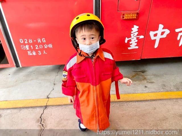 參訪活動|台中市消防局|兒童消防參觀|小小消防員 - 第18張圖 參訪活動|台中市消防局|兒童消防參觀|小小消防員