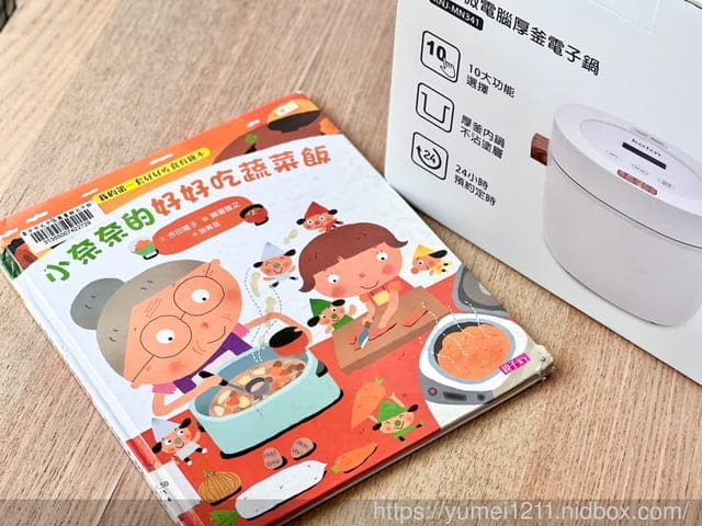 電子鍋料理｜廚房家電｜寶寶蛋糕、茶葉蛋｜Kolin歌林多功能厚釜微電腦電子鍋，24Hr預約