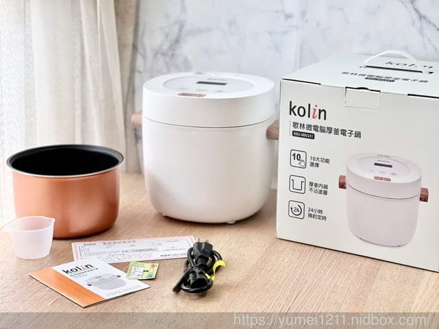 電子鍋料理｜廚房家電｜寶寶蛋糕、茶葉蛋｜Kolin歌林多功能厚釜微電腦電子鍋，24Hr預約