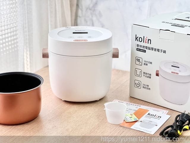 電子鍋料理｜廚房家電｜寶寶蛋糕、茶葉蛋｜Kolin歌林多功能厚釜微電腦電子鍋，24Hr預約