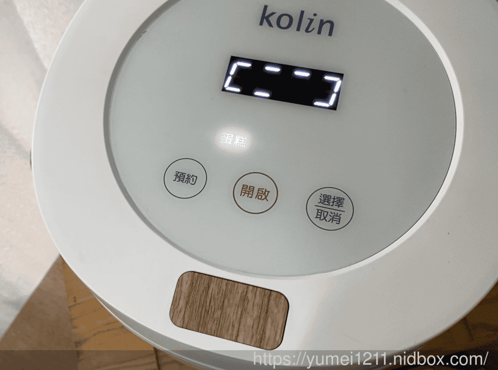 電子鍋料理｜廚房家電｜寶寶蛋糕、茶葉蛋｜Kolin歌林多功能厚釜微電腦電子鍋，24Hr預約