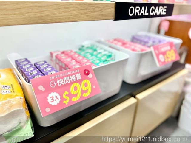 口腔護理|2022台中上聯婦幼展|Oral Fresh 歐樂芬口腔護理品牌|媽咪寶貝採購節| - 第17張圖 口腔護理|2022台中上聯婦幼展|Oral Fresh 歐樂芬口腔護理品牌|媽咪寶貝採購節|
