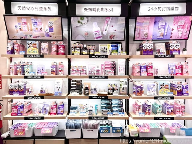 口腔護理|2022台中上聯婦幼展|Oral Fresh 歐樂芬口腔護理品牌|媽咪寶貝採購節| - 第9張圖 口腔護理|2022台中上聯婦幼展|Oral Fresh 歐樂芬口腔護理品牌|媽咪寶貝採購節|