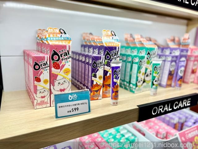 口腔護理|2022台中上聯婦幼展|Oral Fresh 歐樂芬口腔護理品牌|媽咪寶貝採購節| - 第10張圖 口腔護理|2022台中上聯婦幼展|Oral Fresh 歐樂芬口腔護理品牌|媽咪寶貝採購節|